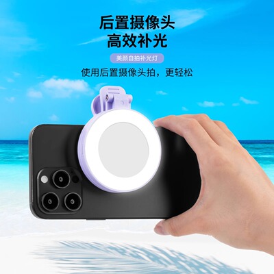 网红直播拍照辅助神器带夹子