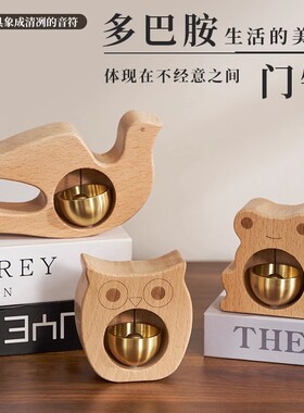 多巴胺门铃吸门式风铃挂门上