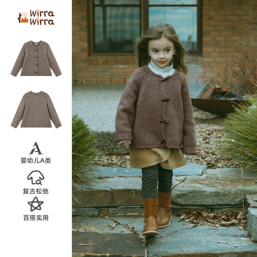 WirraWirra摩卡粗线木扣毛衣