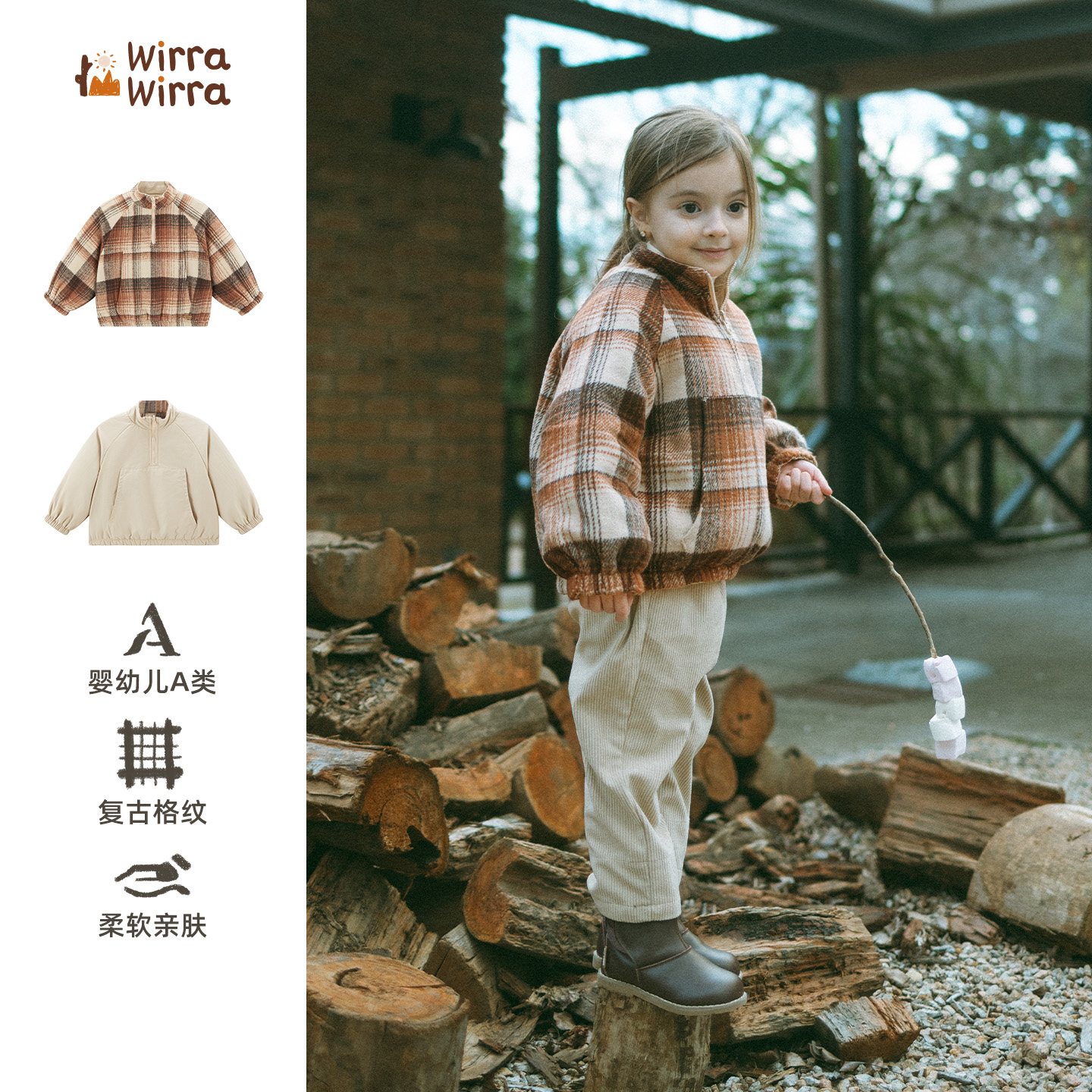 WirraWirra复古格纹绒绒外套