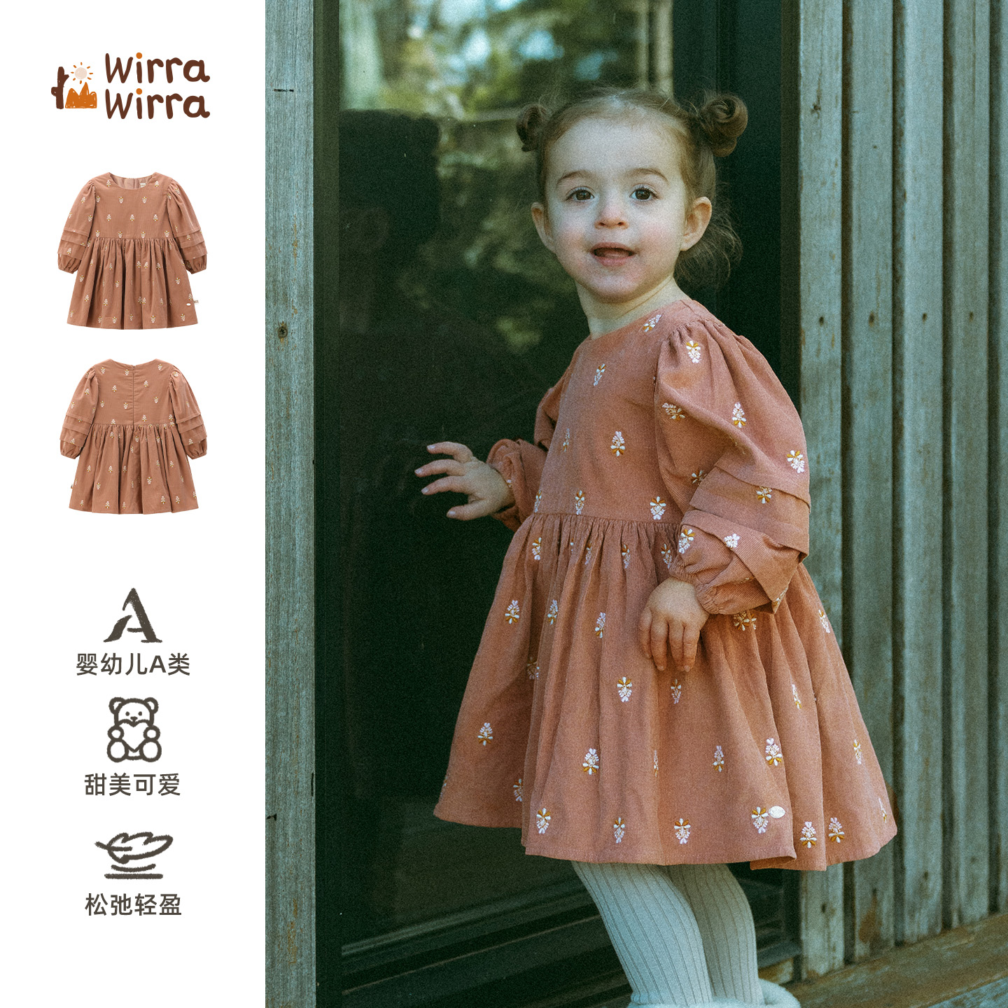 WirraWirra暖玫刺绣泡泡裙