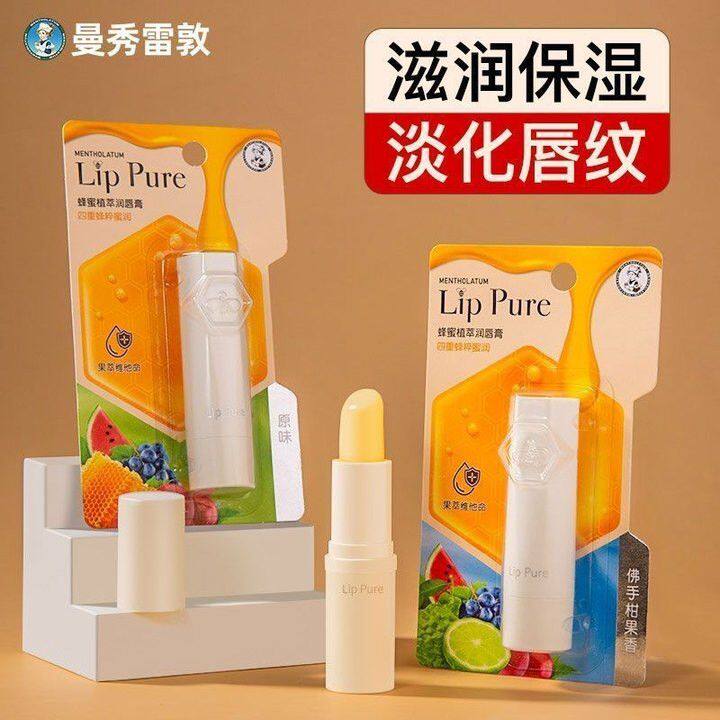 曼秀雷敦蜂蜜润唇膏秋冬季女保湿滋润防干裂唇膏学生蜂蜜植萃唇膏