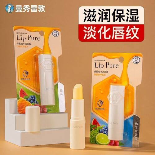 曼秀雷敦蜂蜜唇膏保湿滋润防干裂