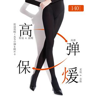 crc atsugi华润厚木5d 80d加长透气舒适连裤袜 不掉裆不起球防勾