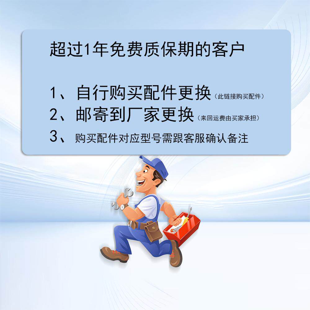 行李箱配件替换万向轮拉杆密码锁