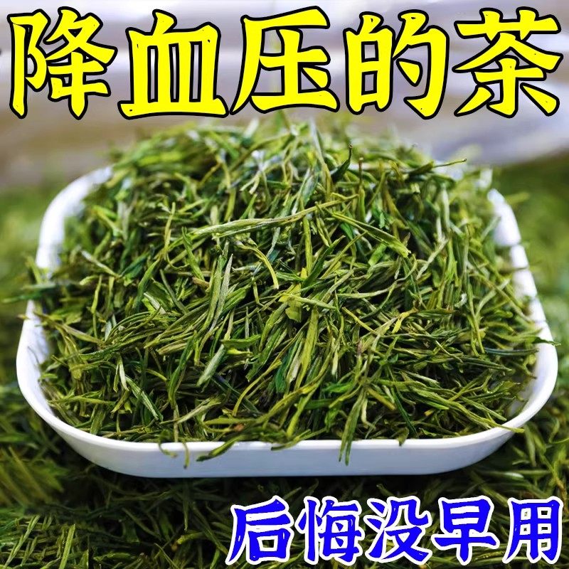 降压茶高血压适用神器中草药调理头晕胸闷气短三高养生茶,传统滋补营养品,养生茶,淘宝优惠券,粉丝福利购,淘宝优惠卷