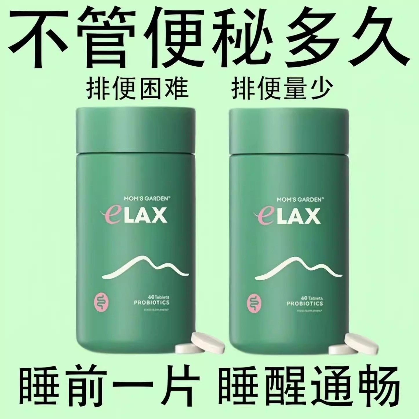 屈臣今年很火清清片排通宿便秘润肠膳食纤维促进肠胃蠕动清肠片,保健食品/膳食营养补充食品,白芸豆提取物/果蔬膳食纤维,淘宝优惠券,粉丝福利购,淘宝优惠卷