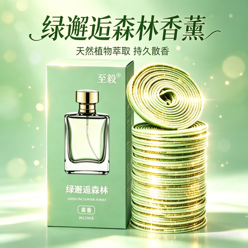 绿邂逅植物闪金璀璨盘香持久留香
