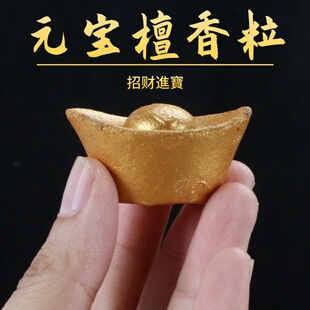 招财佛香元宝檀香粒拜拜香财神香金色寺庙供佛天然檀香礼佛家用香