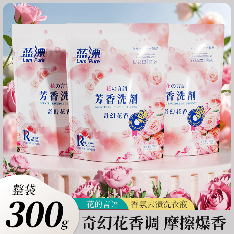 300g*3??ƯϴҺ ƯϴҺ300g*3ʵװྻȥճ־㲹tj 8.01Ԫ