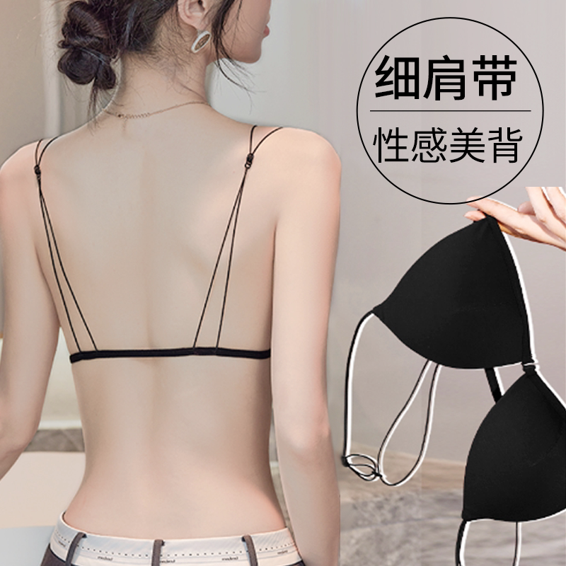 黑色性感美背内衣女小胸聚拢薄款无钢圈法式三角杯前扣细肩带文胸