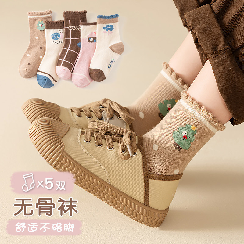 【5双装】儿童袜子棉袜秋冬季中筒袜男袜1-3-5岁童袜女童婴儿宝宝