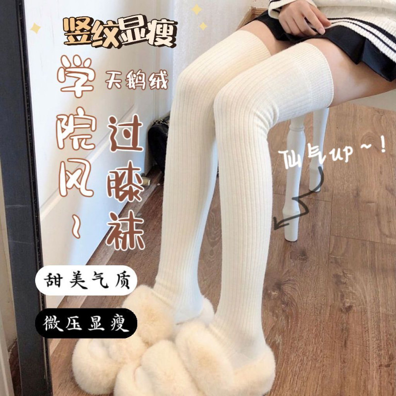 新款针织袜子女春秋款情趣长筒过膝袜jk压力小腿袜夏季薄款袜子