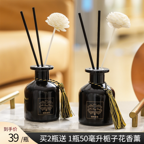 除臭精油中国香薰精油