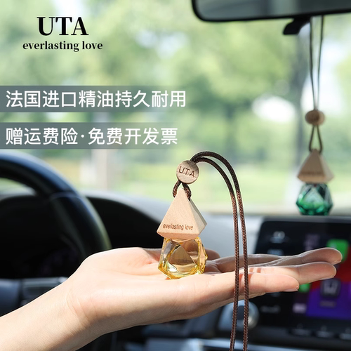 UTA车载香薰高级感香氛