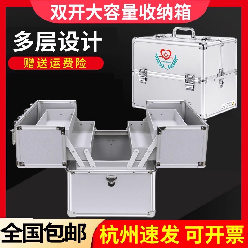 医药箱家用医疗急救n箱大容量药品收纳箱公司应急箱便携户外救援