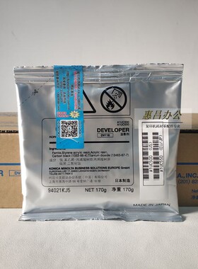 美能达184 164 7718 6s180 185e 7818载体铁粉柯美266 306原装载