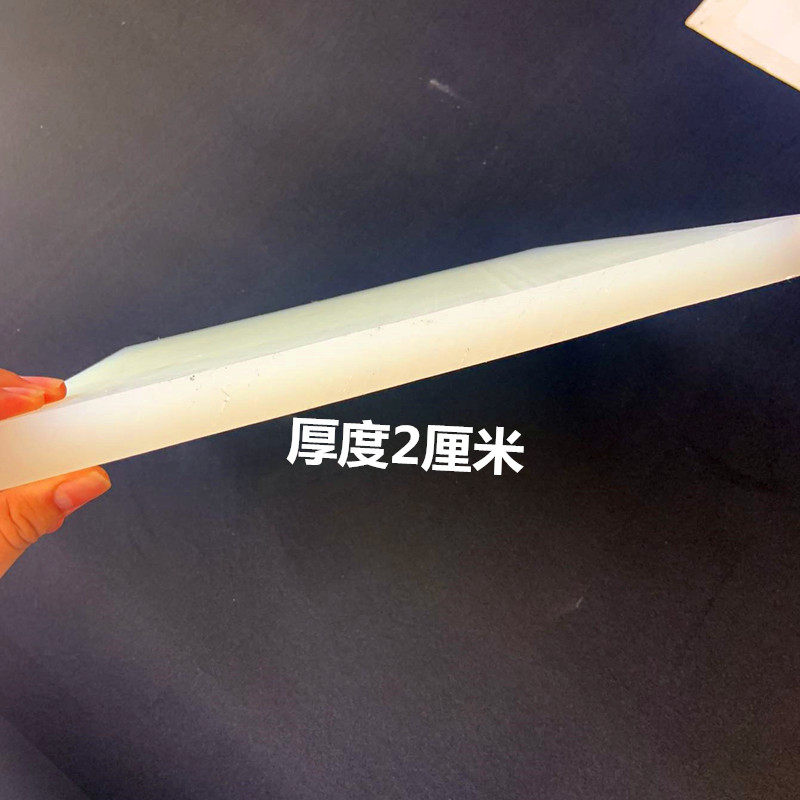 手工diy塑胶垫板胶板菱斩冲子打眼垫B板切割板厚2.2厘米30*30厘米