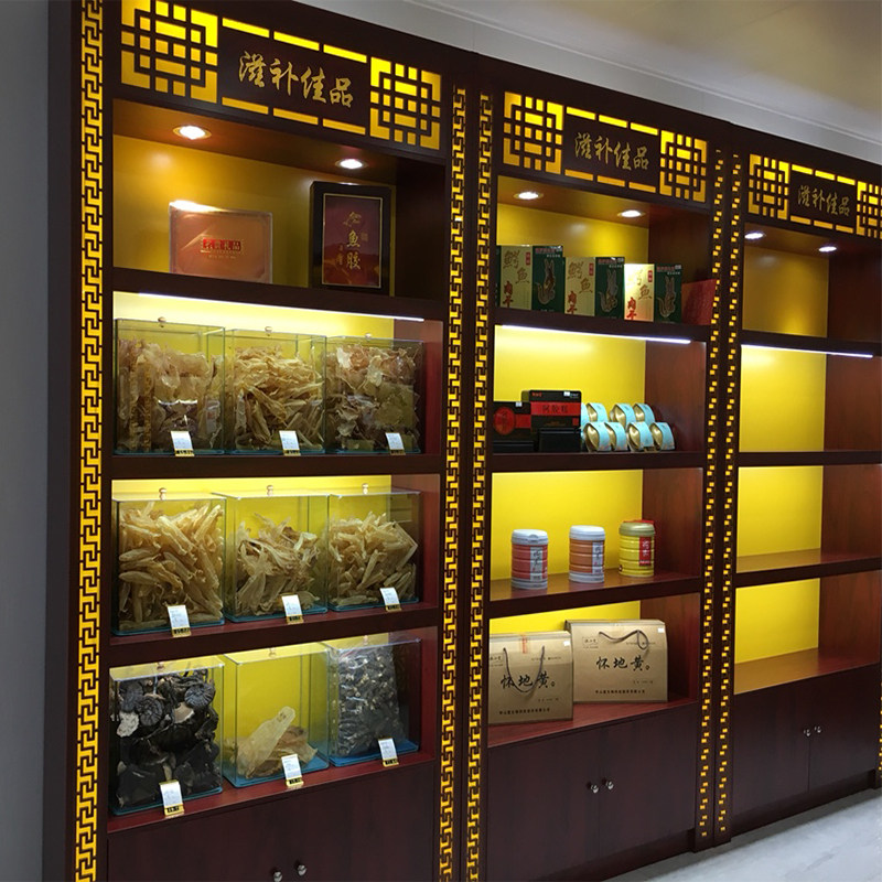 木质名贵a药品药店展示柜中药材货架茶叶海参冬虫夏草参茸柜台展