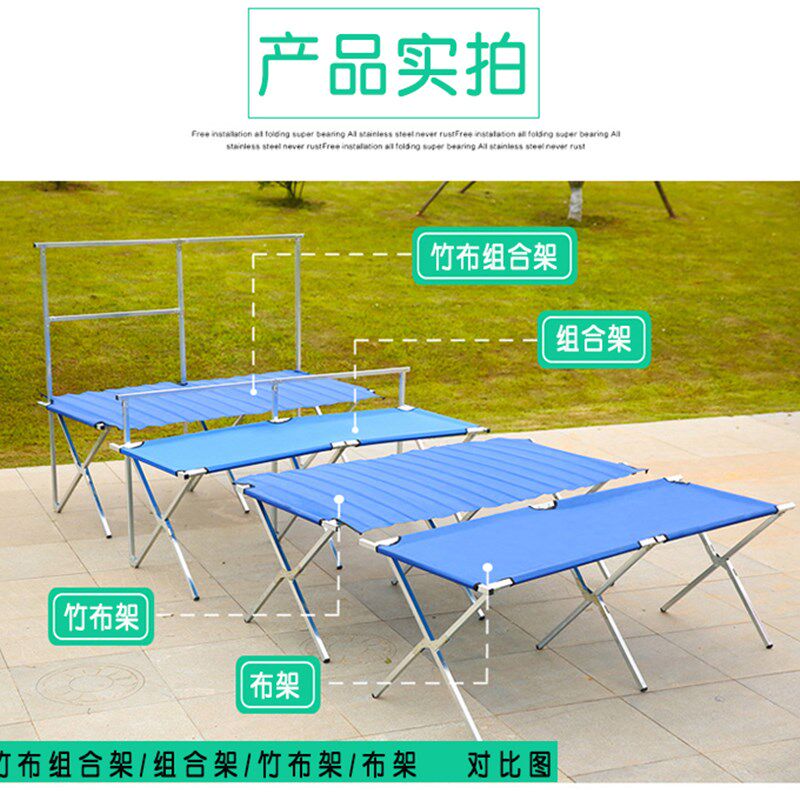 加厚夜市摆摊架子竹布席地摊架子C摆货架多功能展示架摆地摊折叠