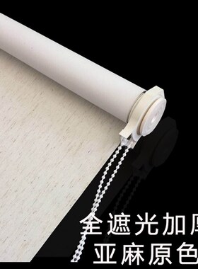 免打孔胀紧式卷帘办公室厨房免钉防水防H油紧绷式遮阳拉珠卷帘窗