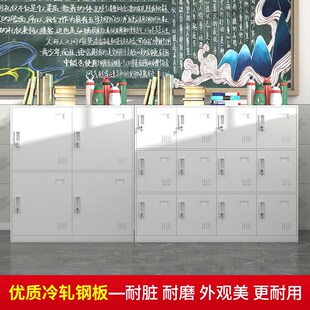 幼儿园书包柜教室学n生铁皮储物柜小柜子彩色更衣柜带锁磁吸收纳