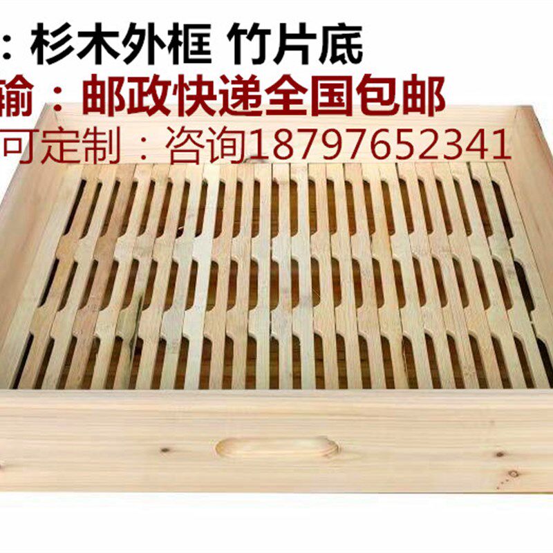 蒸笼方型柳杉木蒸屉木制包子馍馍哥五谷J粉豆浆原料黄豆五谷包坊