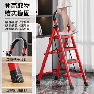 家用梯子折叠多功能伸缩加厚室内人字梯碳钢步梯小W型便携四步爬