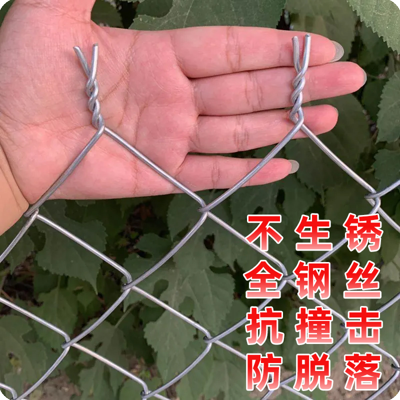 镀锌钢丝网勾花铁丝网围栏网养殖网护栏狗牛羊猪T菱形不锈防护围