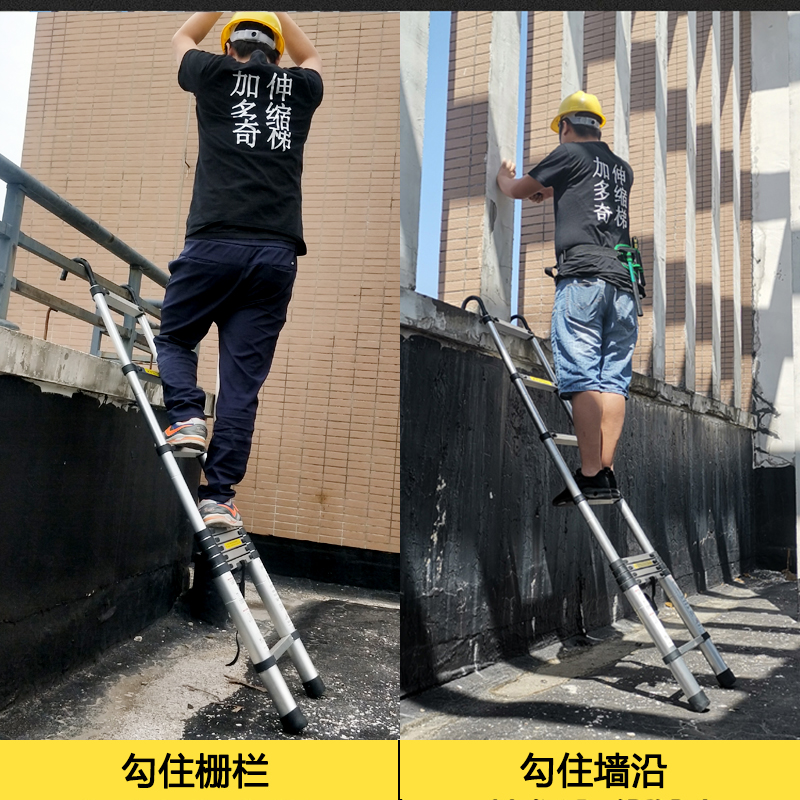 加多奇带挂钩梯子便携伸缩梯 家用梯便携折叠梯S加厚铝合金工程梯