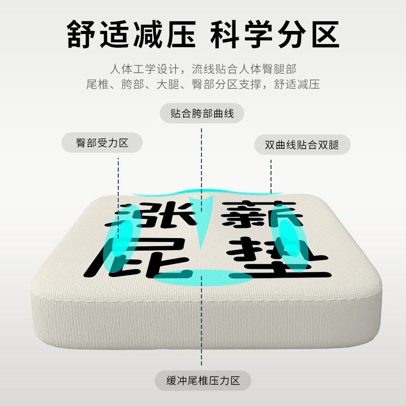 夏季凉爽透气冰丝记忆棉坐垫办公室椅垫坐L垫学生党久坐屁垫凳子,居家布艺,椅垫,淘宝优惠券,粉丝福利购,淘宝优惠卷