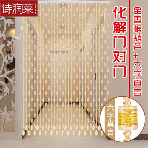 水晶珠帘隔断帘客厅家用风水门帘子玄关卧室过道卫Z生间免打孔