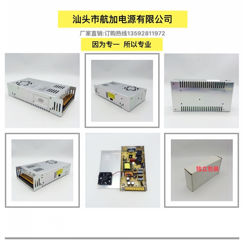 48V10A开关电源m48V480W大功率工业直流电源220V转48V变压器