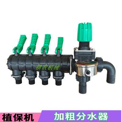 植保机喷药机分水器高压喷药机三路四路大流量控T制阀喷雾机分流
