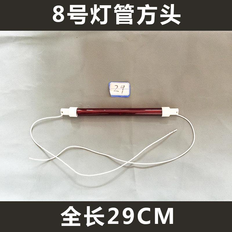 包邮烤漆房短波红外线烤灯s加热管 1000W喷漆手持双排烘干发热灯