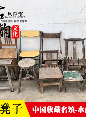 怀旧物件老式榆木农村小板凳旧家B具摆件老椅子圆凳子民俗展示摆