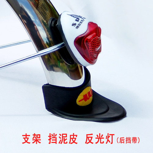 电动车挡泥板18 22x2.125 20X1.75锂电自行车2.25-17Z载重王后泥