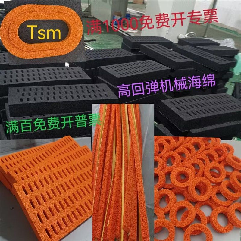 机械手真空吸盘海绵编织袋抓w包耐磨工业吸力吸板真空无痕吸盘海,标准件/零部件/工业耗材,真空吸盘,淘宝优惠券,粉丝福利购,淘宝优惠卷