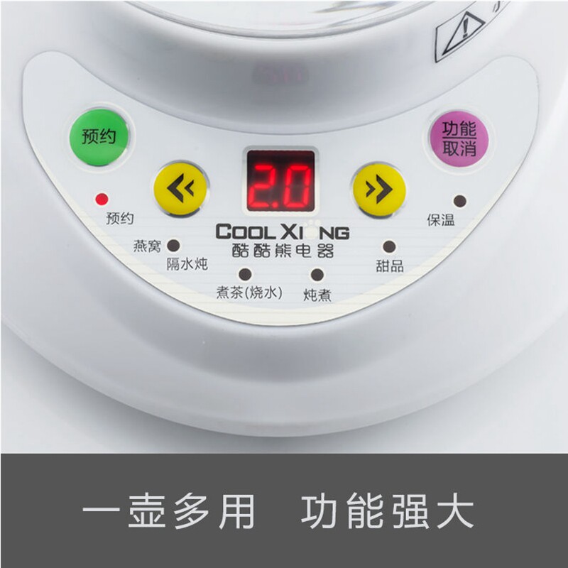 耐高温煮水果茶壶套装电加热玻璃花茶壶煮红枣桂圆枸X杞茶壶全自