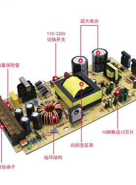 变压器220转1V2mV48V10A12A大功率直流减速电机马达电源适配器