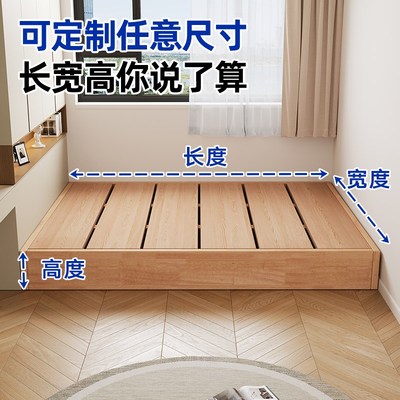 实木榻榻a米排骨架床无床头床架子落地床儿童地台床定制床任意尺
