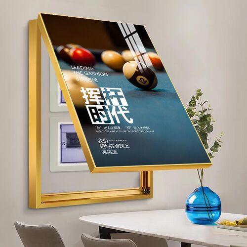 台球厅电b表箱装饰画桌球室墙面挂画斯诺克俱乐部电闸盒电箱遮挡