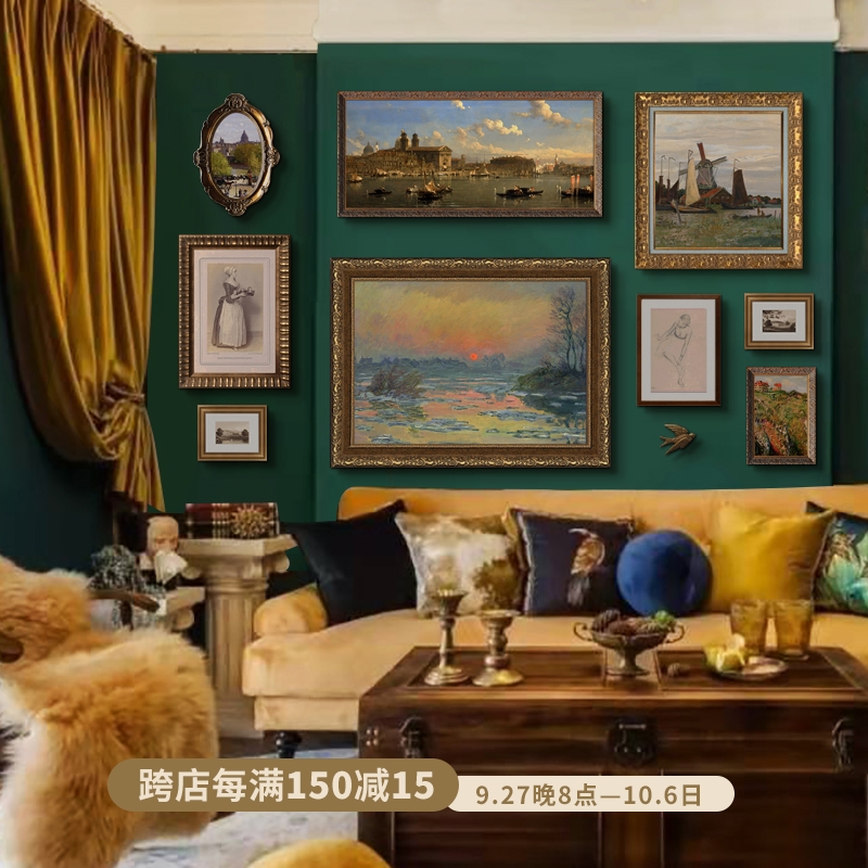 莫奈塞纳河日落美术复古小众客厅欧式装饰画法式艺术W组合挂画壁图片