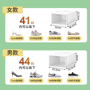 塑料鞋 架家用门口 盒宿d舍收纳盒透明简易收藏柜鞋 柜省空间神器鞋
