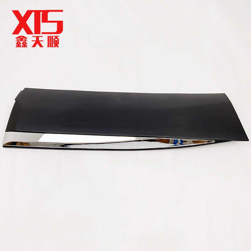标致4008 5008p车门防擦条车门防擦条带亮条车门护板装饰条防撞条