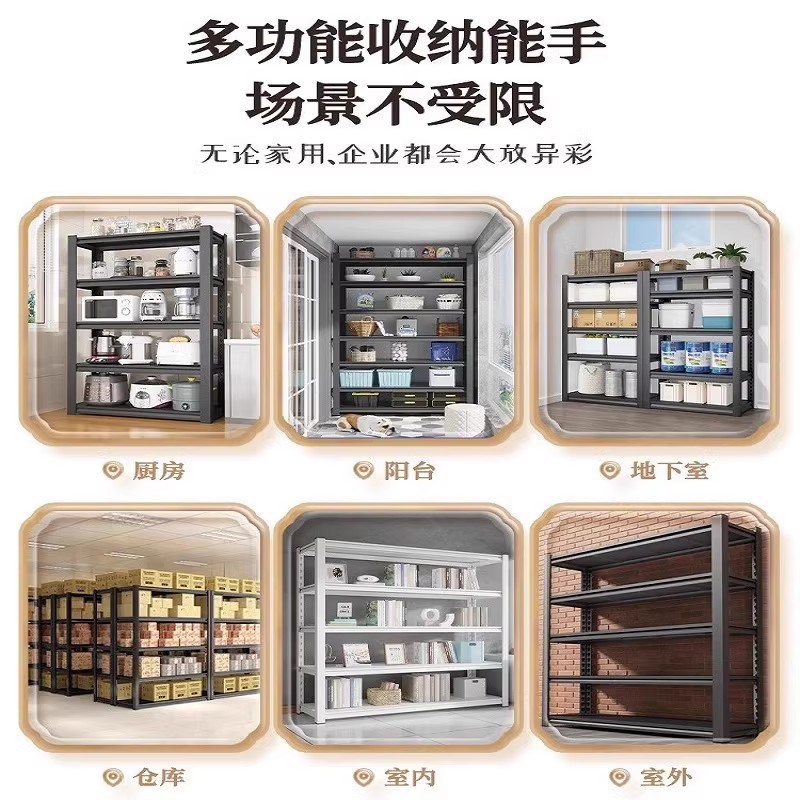 货架置物架超市多层储物架商用仓储落地展示O架储物家用厨房铁架