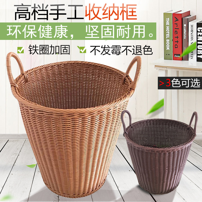 毛巾收纳筐酒店宾j馆脏衣篮子圆形浴巾方形手提框篓美容院仿藤包