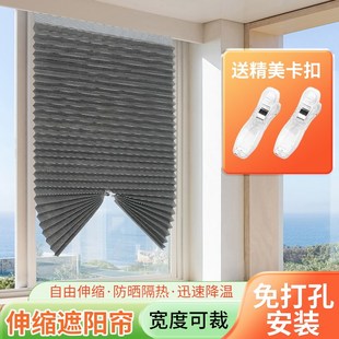 免打孔安装 窗帘阳台百褶遮阳帘n隔热遮光2025新款 卫生间遮挡布