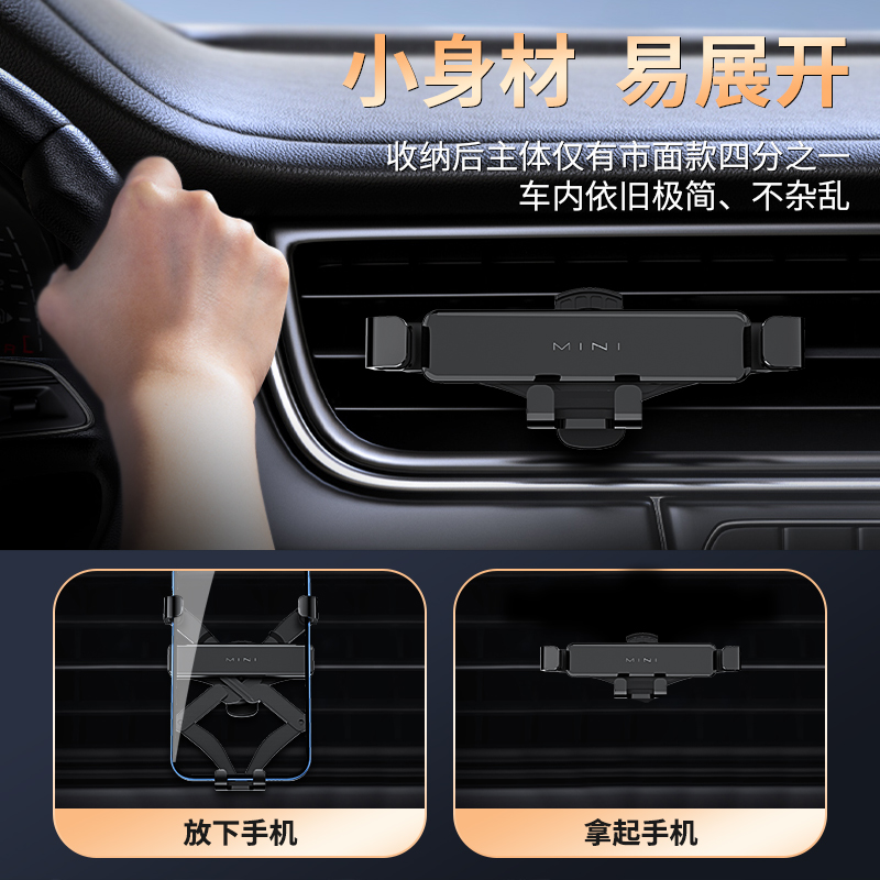 2021新款车载i手机支架汽车用出风口车内重力支撑导航固定专用支