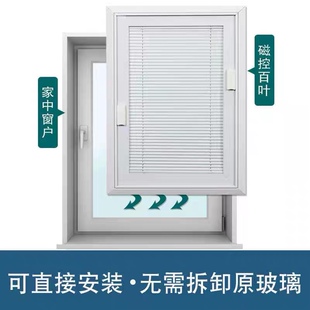 磁控百叶窗铝合金内置单玻璃中空百叶温室办公S室化妆室内开窗帘
